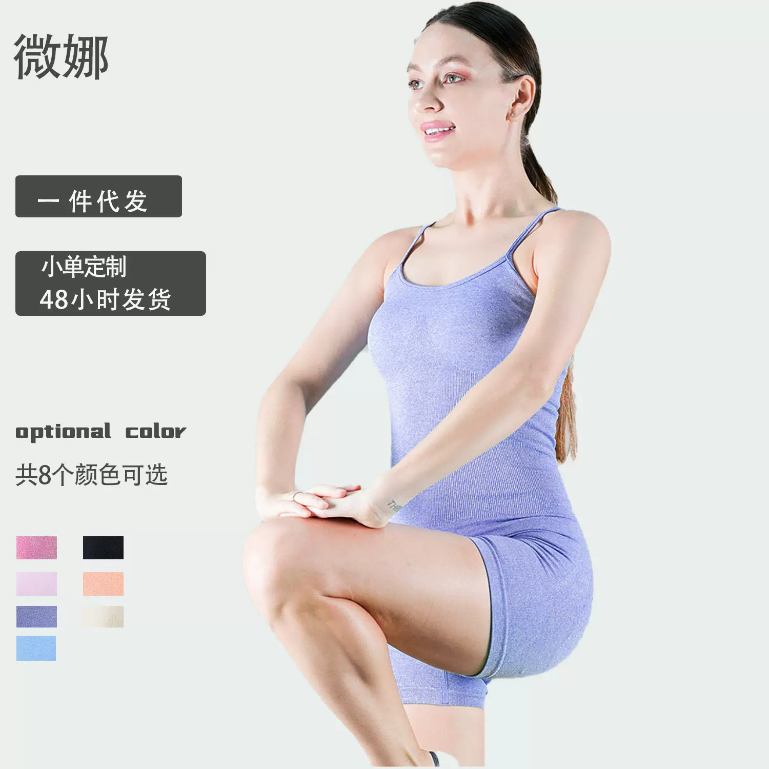 欧美无缝连体瑜伽服女运动吊带性感连体衣紧身收腹提臀健身套装