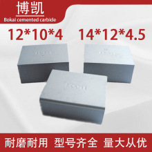 �F؛����Ӳ�|�Ͻ𺸽ӵ��^�u䓵��^���ص�Ƭ����A112A114