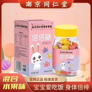 �Ͼ�ͬ���þG��҈@�����ǲ�ݮ�{ݮԭζ��Ϸ���x����