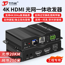 HDMI��˙C4K��ҕ�l��l����LED���O��USB�I����w�W����ݔ�հl��