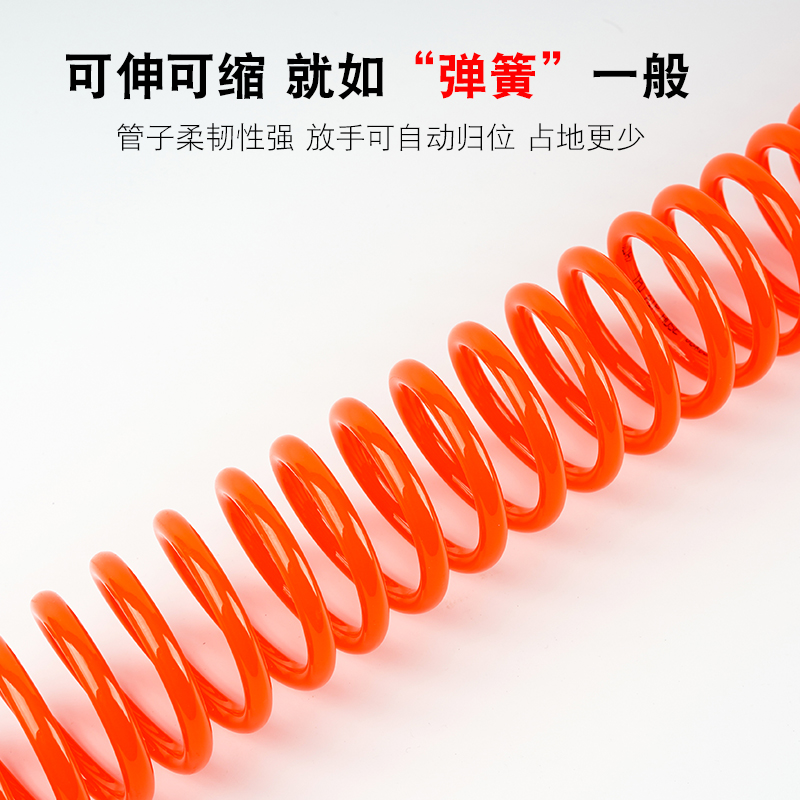 弹簧气管软管高压气泵空压机打气管汽管子pu伸缩收缩螺旋管自动