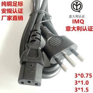 IMQ������Դ�� 3о���������Ʒ��β 2о���������8��β�Դ��