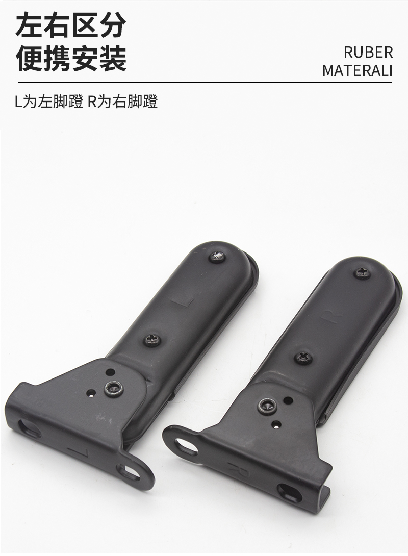 Foldable front footrests for electric bikes are suitable for Yadi Little Dumbo L3 footrests, Harley U1, and Aima accessories