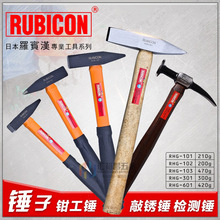 �_�e�hRUBICON RHG-102�M�ڵ�ʽ�Q���N ���^�F�N�әz�y�N�N��200g