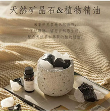 晶石扩香石香薰无火香薰精油家用卧室持久扩香摆件小众高级伴手礼