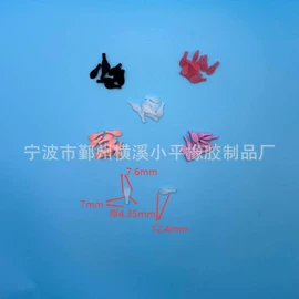 工业橡胶;橡胶密封垫;其他橡胶密封