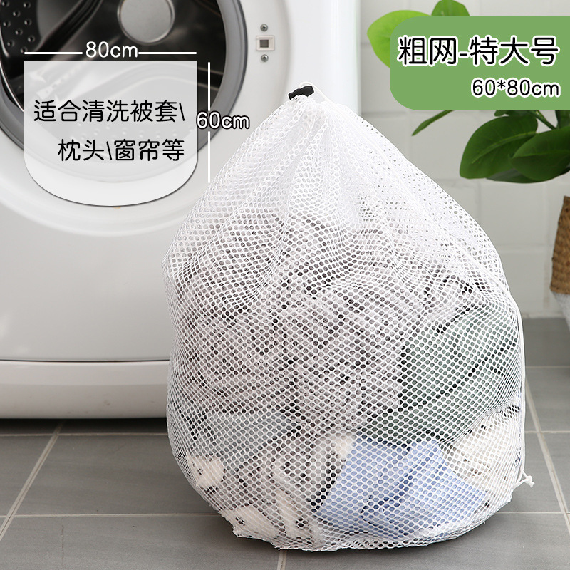 Cordón engrosado bolsa de lavandería traje de tambor lavadora de malla fina especial bolsa de lavado bolsa de malla anti-deformación teñido bobinado