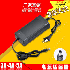 メーカー直供二重線15V3A電源アダプタ45Wアダプタデスクトップ式スイッチング電源