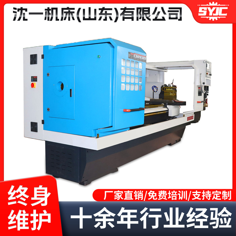 山东现货CK6160x2000数控车床 西门子数控车全防护重型斜床身车床