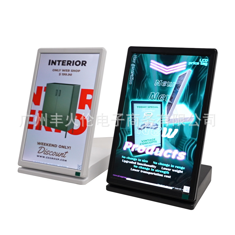 可充电液晶价签10.1英寸LCD电子价签屏手机控制广告价签商场标牌