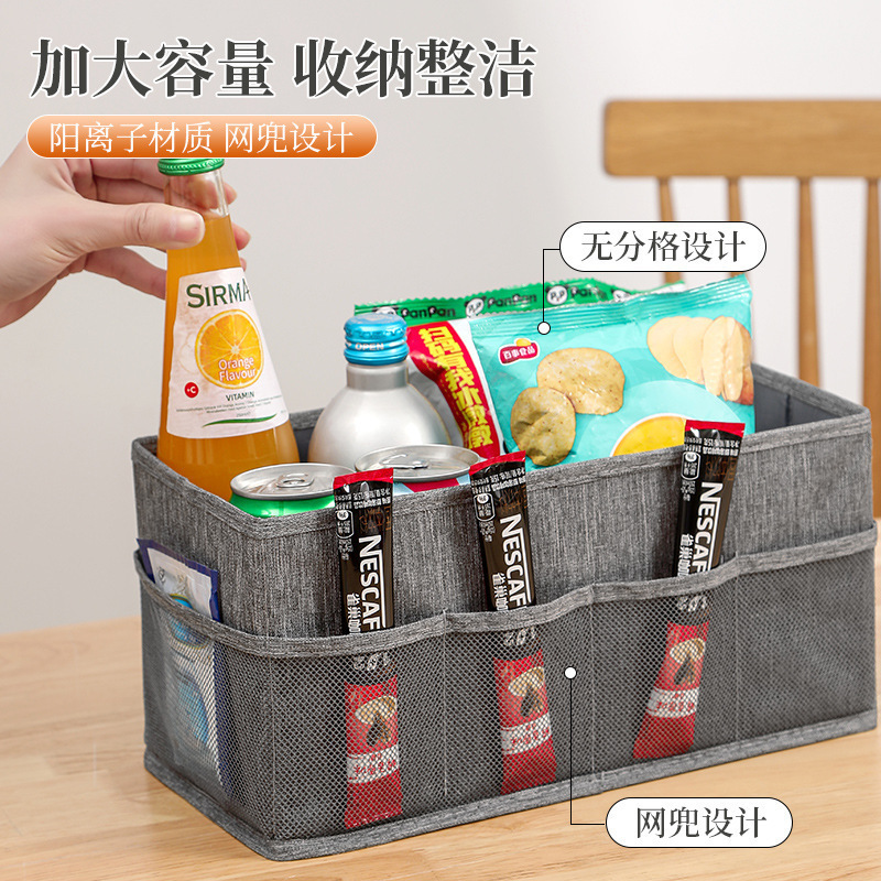 桌面杂物收纳盒化妆品整理盒衣柜日常内衣文胸袜子多功能整理箱|undefined