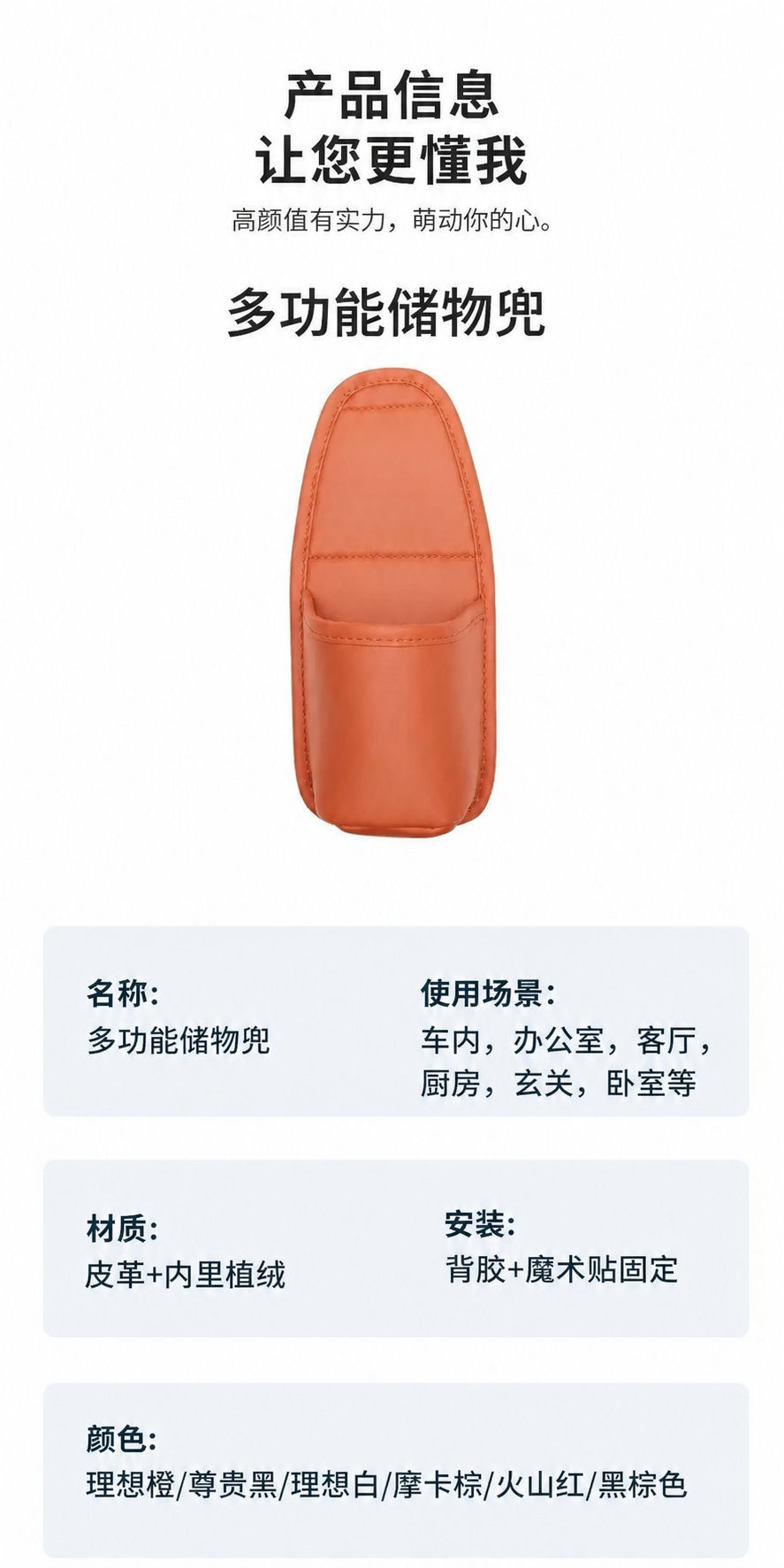 Car door storage box, trash can, storage bag, leather car cup holder, gap filler, hanging storage box