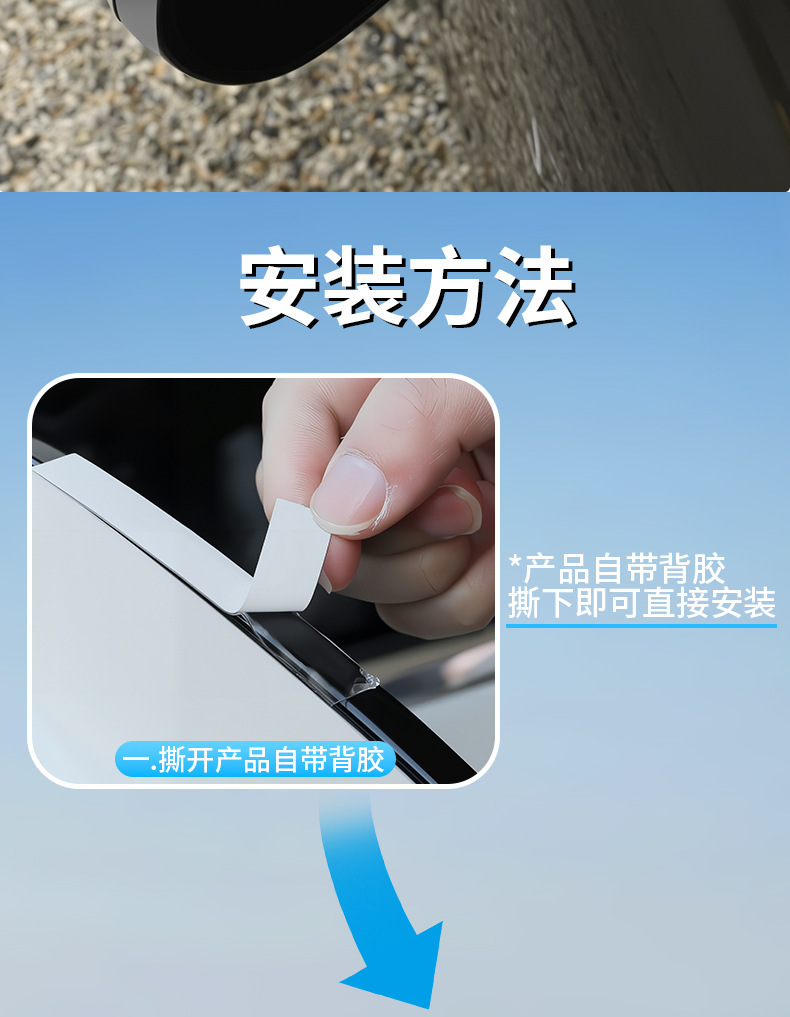 Car Rearview Mirror Rain Shield Car-Mounted Clip-On Rain Cover Small Round Mirror Reversing Reflector Two-In-One Universal Model