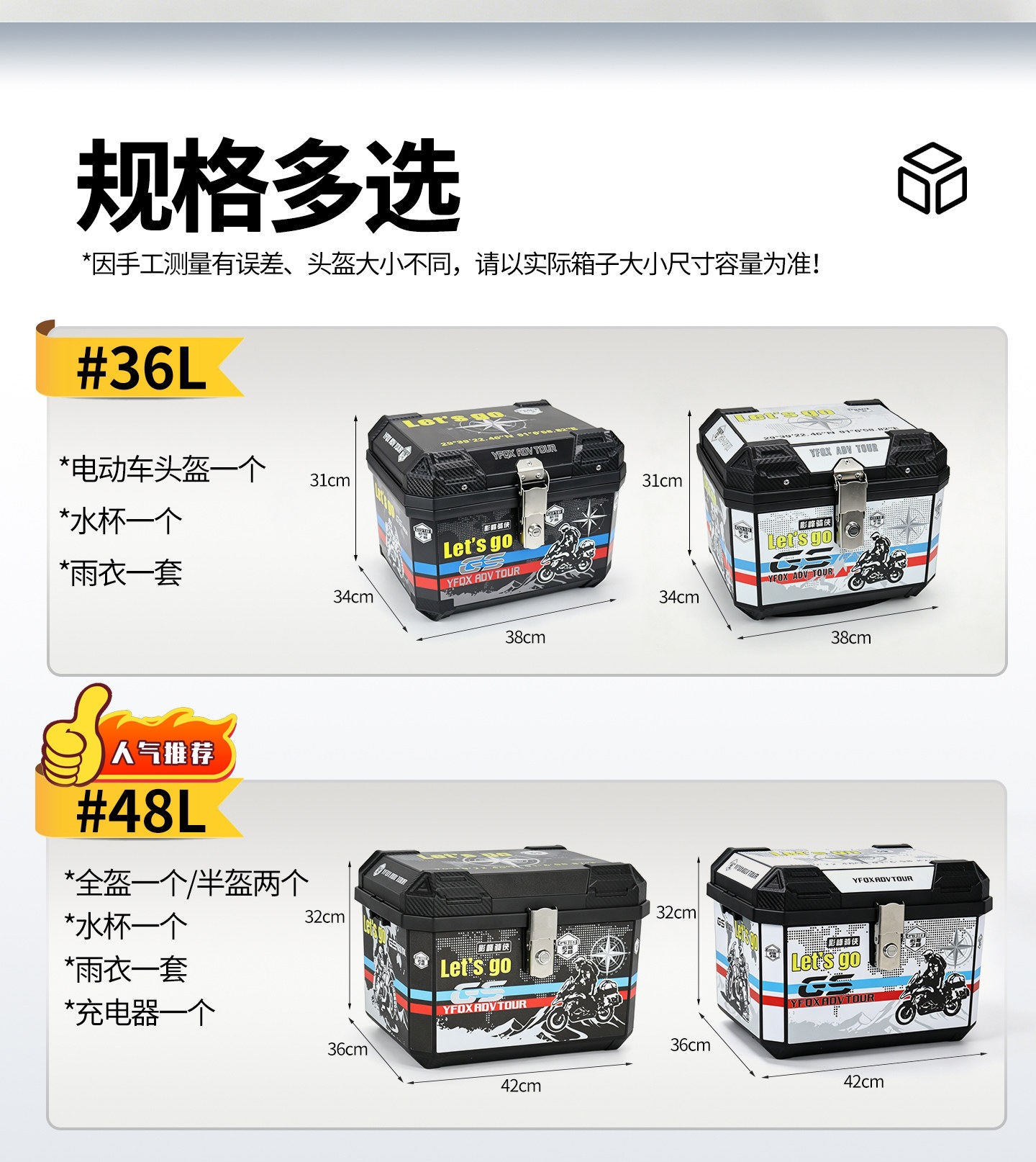 Suitable for the rear box of other 25cc scooters and the large-capacity trunk of other 50cc Niu electric scooters