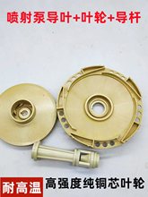 JET���~݆���~���U128 124�������͸ߜ�����ˮ�~݆ ˮ�����