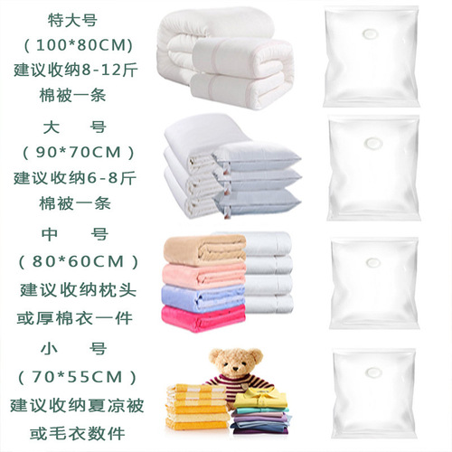 Patterned vacuum compression bag for home clothing bedding storage, transparent thick dust-proof bag with hand pump and electric pump