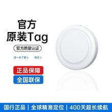 �O������FindMy���G��AirTagȫ��λ��С��������Gʧ��λ׷ۙ��