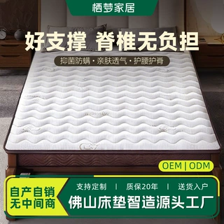 棕榈床垫10厘米厚1.5米×2米学生宿舍榻榻米椰棕床垫家用卧室硬垫