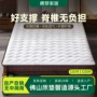 卧室宿舍家用学生椰棕