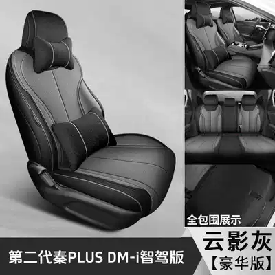 seat covers, intelligent driving version, all-season | Modelə uyğun (Original) oturacaq örtükləri - cloud-shadow-gray-deluxe-edition-note-the-model-year