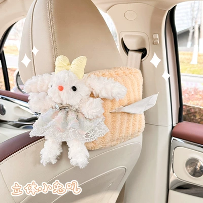 Car tissue box/set Plush Doll Car Tissue Bag