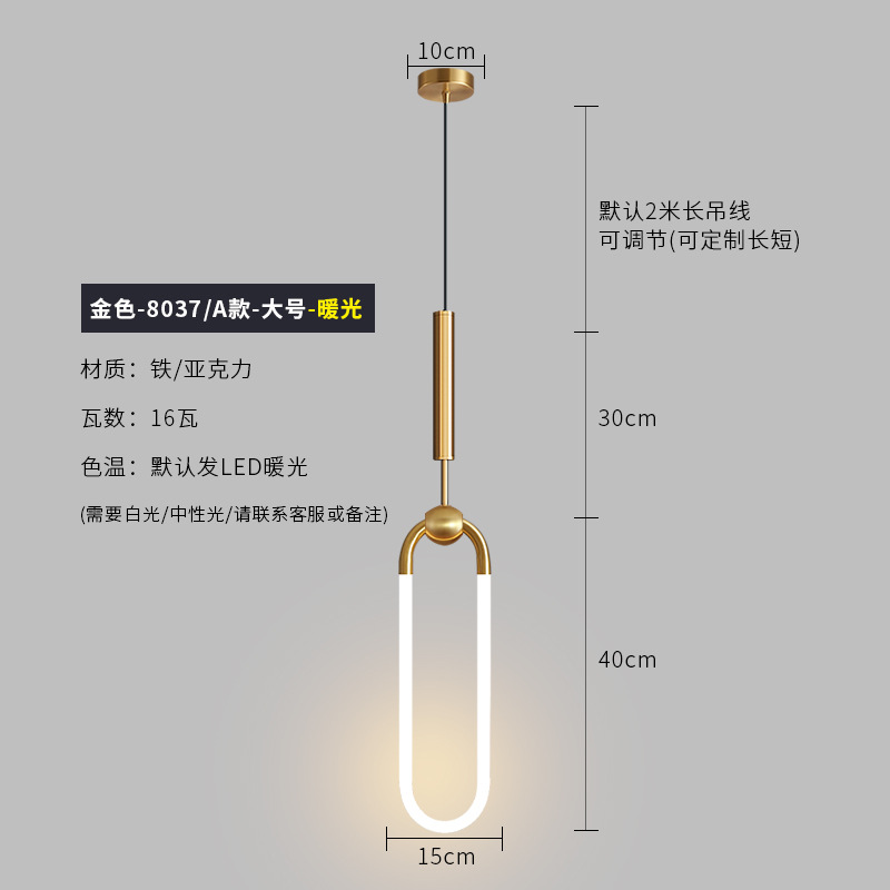 금 8037/유형 A-큰 타원형/따뜻한 빛