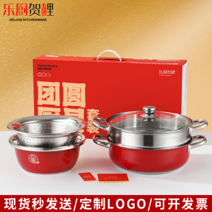 Mid-Autumn Festival National Day Opening Red Stainless Steel Cookware suit Red Steamed Hot Pot Rice Sieve Basin suit Three-piece Combination