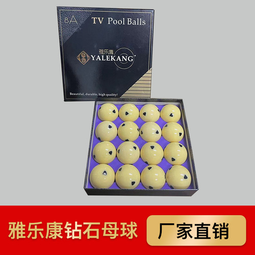 Large 5.72CM Mother Ball Standard Pool White Ball/Straight Pool/Black 8 16 Color Mother Ball 8A Yalukang Mother Ball