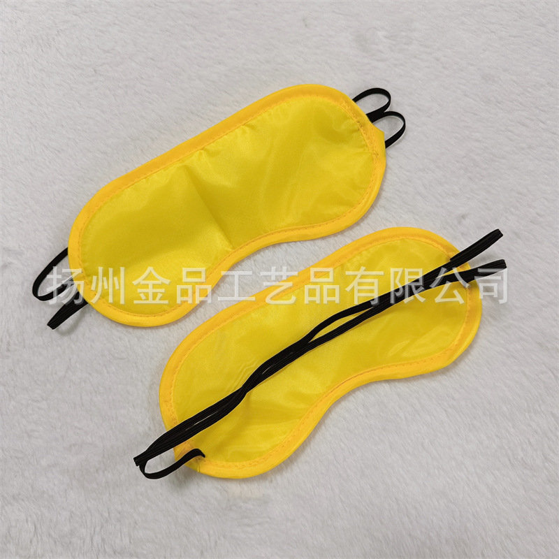 睡眠用遮光アイマスク 190T ポリエステルサテン カラーアイマスク 航空旅行ギフト 拡大販売メーカー卸売 在庫あり|undefined