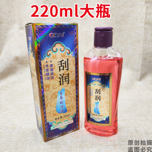 ��I�ِ���220mlܷ�͹Ν��͹����Ͱ�Ħ����ȫ���ι��߹�ȫ��ͨ��