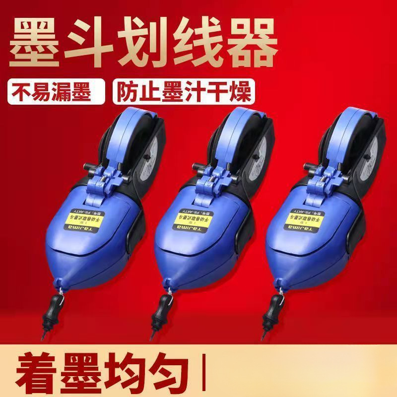 优质大号手卷墨斗 工地放线木工墨斗划线工具 建筑装潢手摇画线器
