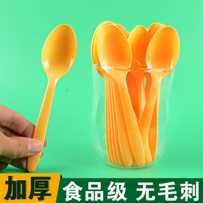 一次性勺子长柄甜品外卖快餐塑料小勺透明大黄包邮批发厂家直销
