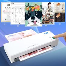 新雷神322照片过塑机A4塑封机幼儿园家用办公相片封膜过胶覆膜机
