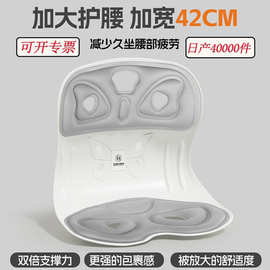 蝴蝶款护腰坐垫坐垫办公室久坐护腰坐垫儿童坐姿靠背一体椅垫厂家