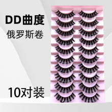 temu卷翘十对装俄罗斯卷欧美大眼水貂毛眼睫毛厂家批发眼尾拉长款