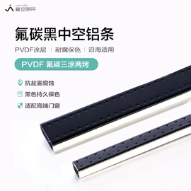 窗纱;铝隔条;一次性纱窗修补贴