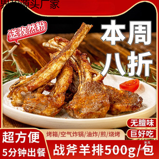 ��Ȼ���Ű��Ʒ����������������˺�������rը偟�����С��