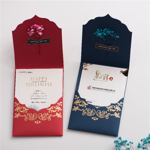 Employee Birthday Greeting Card High-end Business Greeting Language Creative Print Thank You Letter Thank You Holiday Card