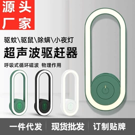 加湿器;USB风扇;迷你电风扇