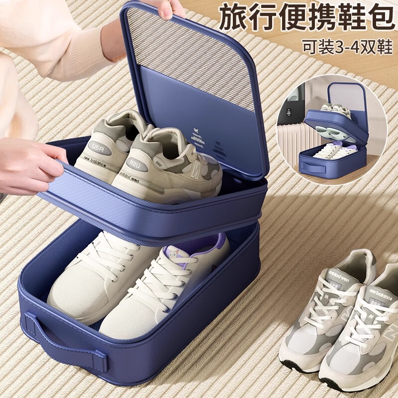 Travel Shoes Bag Portable Large Capacity Shoes Bag Shoes Storage Artifact Storage Bag Three-Layer Shoes Bag Shoes Storage Magic Travel Shoes Bag Portable Large Capacity Shoes Bag Shoes Storage Artifact Storage Bag Three-Layer Shoes Bag Shoes Storage Magic