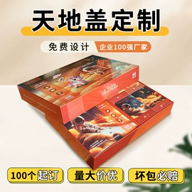 其他礼品包装;纸盒;茶叶包装