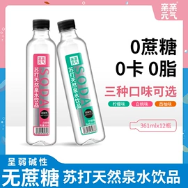 纯净、矿泉水;硬糖;碳酸饮料