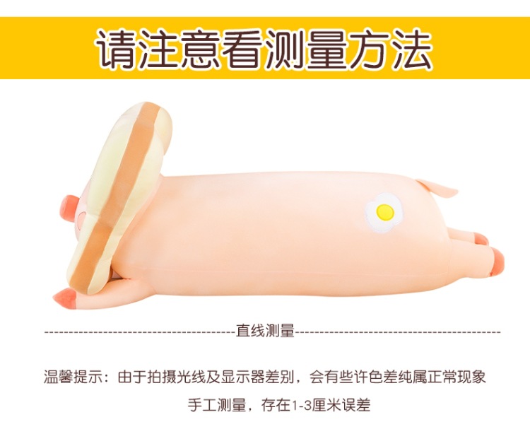 吐司面包猪 (12).jpg