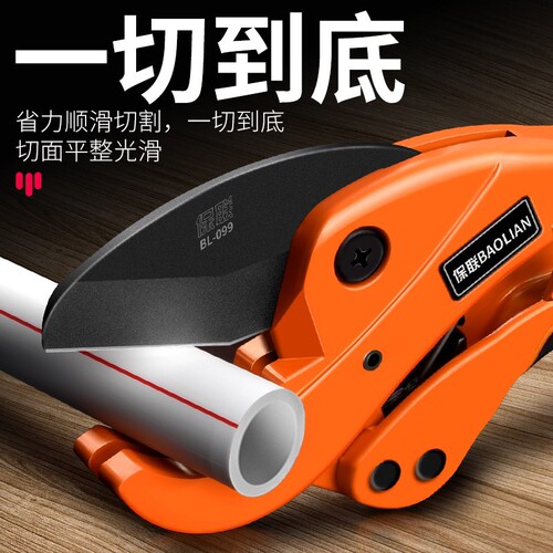 ppr scissors water pipe professional pvc pipe cutting knife pipe cutter quick cutter pipe cutting tool pliers