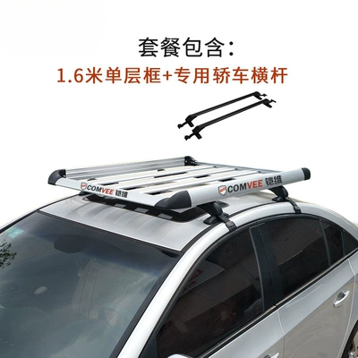 or double-layer rack, Roof rack - 16m-single-layer-specialized-car-crossbar
