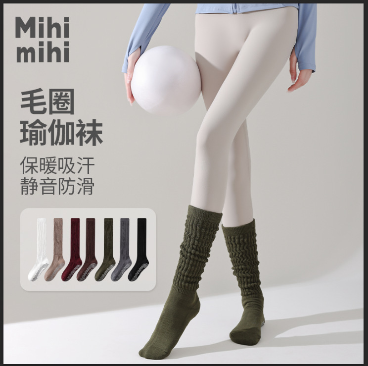 Spring and Autumn New Style Stacked Terry Yoga Socks, Long Non-Slip Sole, Solid Color Versatile Mid-Calf Socks, Pressure Slimming Socks Spring and Autumn New Style Stacked Terry Yoga Socks, Long Non-Slip Sole, Solid Color Versatile Mid-Calf Socks, Pressure Slimming Socks