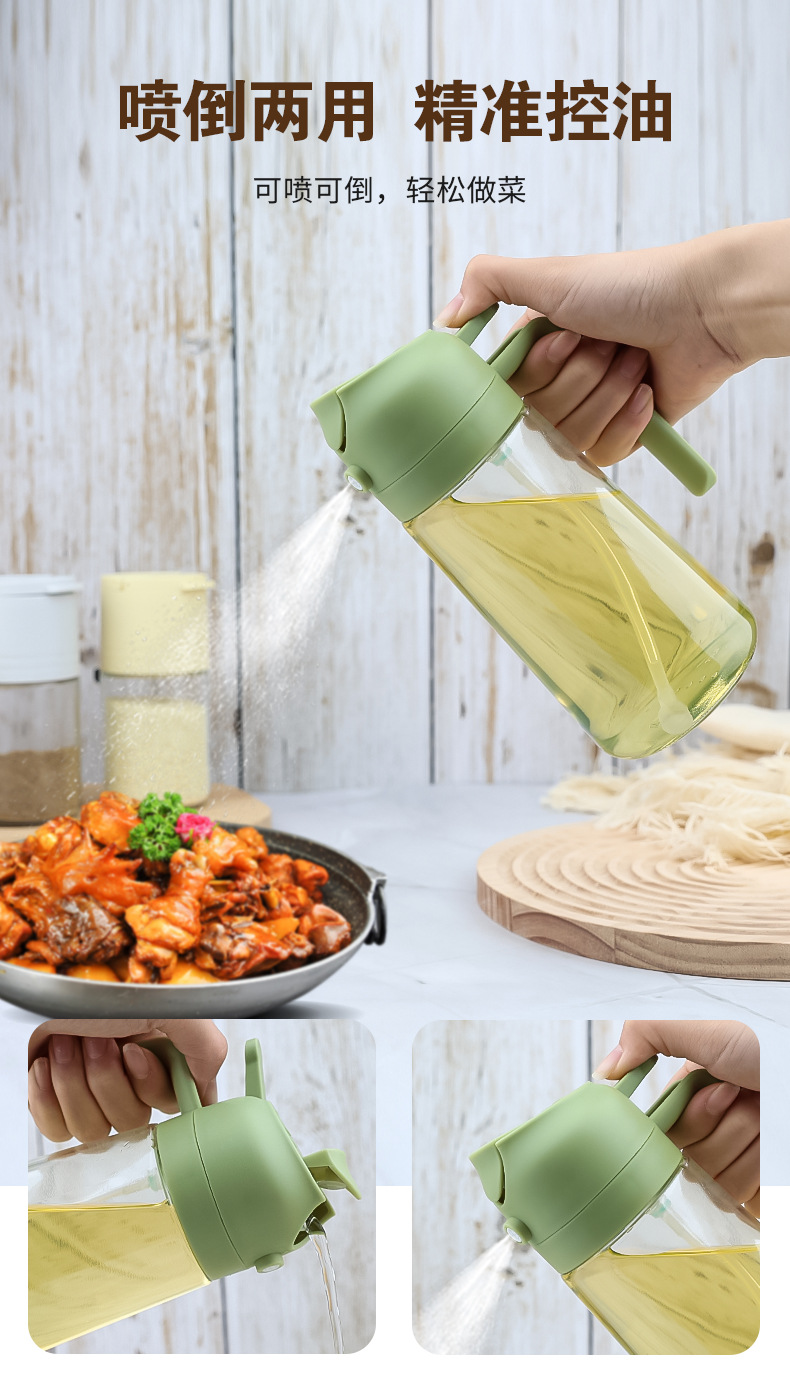 Kitchen Non-Stick Oil Glass Bottle Large Capacity Spray and Pour Dual-Use Oil Sprayer Condiment Bottle Atomizer Oil Can Pot