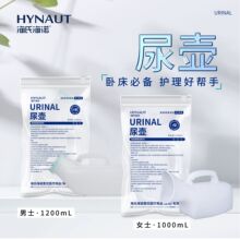 ���Ϻ��Z���С�����������С��ɼ�ҹ��1000ml��Ů�Դ��g�����