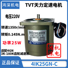 220V25W늙CTVTཻ{ٜp늙CR_M425-402/4IK25GN-C