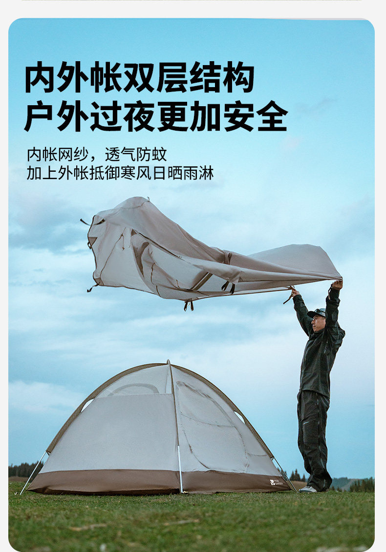 Mugaodi Lengshan Classic Series Outdoor Camping Tent Windproof and Waterproof All-Weather Professional Mountain Camping Gear